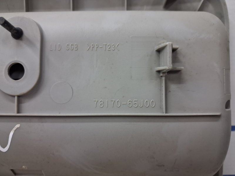 Плафон передний Suzuki Grand Vitara 2005-2016 7817065J016GS (Арт. 62057) Київ - зображення 4