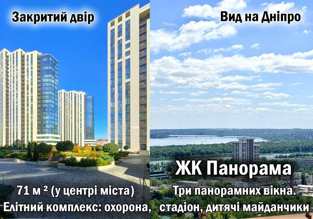 продажа 3-к квартира Днепр, Центральный, 79000 $ Дніпро - зображення 1
