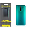 Поліуретанова плівка StatusSKIN Lite на корпус Xiaomi Redmi 9 Глянцева Харків