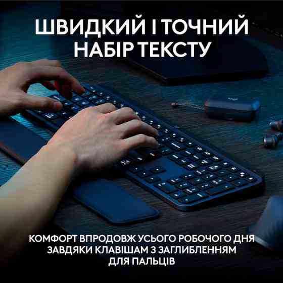 Клавиатура компьютерная безпроводная Logitech MX Keys S Plus Palm Rest Graphite L920-011589 графитов Киев