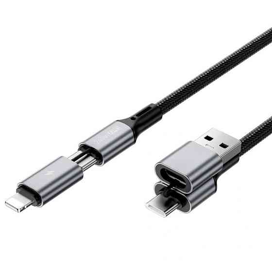 Дата кабель WIWU C085 Raptor Pro 4in1 Type-C to USB/Type-C to Lightning 240W (1.2m) Херсон