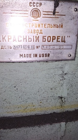 4Д722АФ1 Электроэрозионный копировально-прошивочный координатный станок 1989 г. в. Львів - зображення 2
