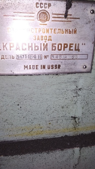 4Д722АФ1 Электроэрозионный копировально-прошивочный координатный станок 1989 г. в. Львов - изображение 2