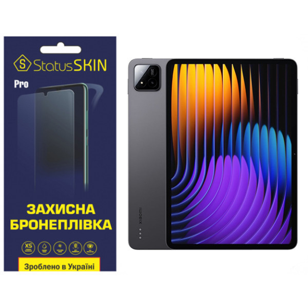 Поліуретанова плівка StatusSKIN Pro для Xiaomi Pad 7 Матова Харьков - изображение 1