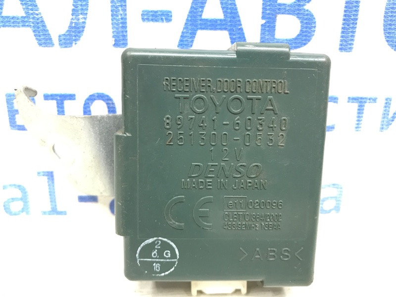 Блок управления центральным замком Toyota Prado J120 3.0 DIESEL 1KDFTV 2002 (б/у) Київ - зображення 3