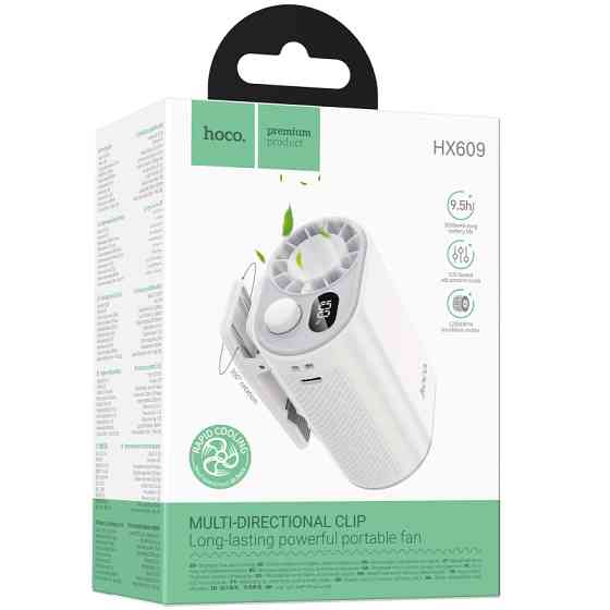 Портативный вентилятор Hoco HX609 handheld folding fan 3600 mAh Херсон