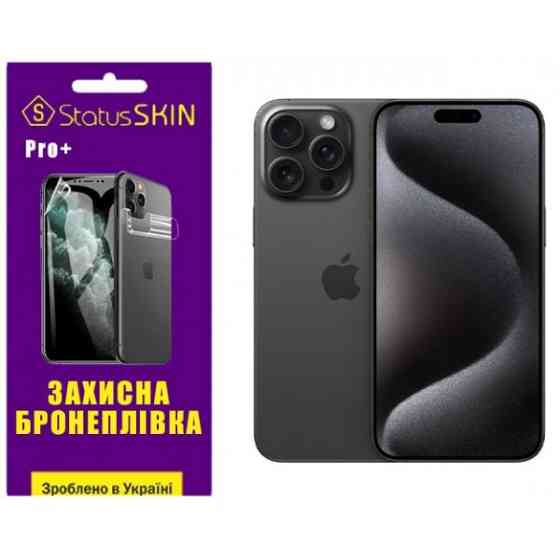 Apple Поліуретанова плівка StatusSKIN Pro+ на екран iPhone 15 Pro Max Глянцева Харьков