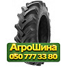 14.9R26 Speedways Gripking 128A6 PR8 Сельхоз шина Київ