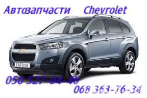 Шевроле Каптива цепь грм цепь распредвала запчасти двигателя . Киев - изображение 3