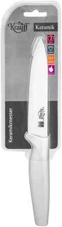 Ніж універсальний Krauff 29-250-035 12.5 см Київ