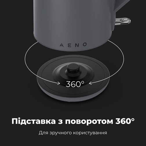 Электрочайник AENO AEK0004 1.5 л серый Київ - зображення 5