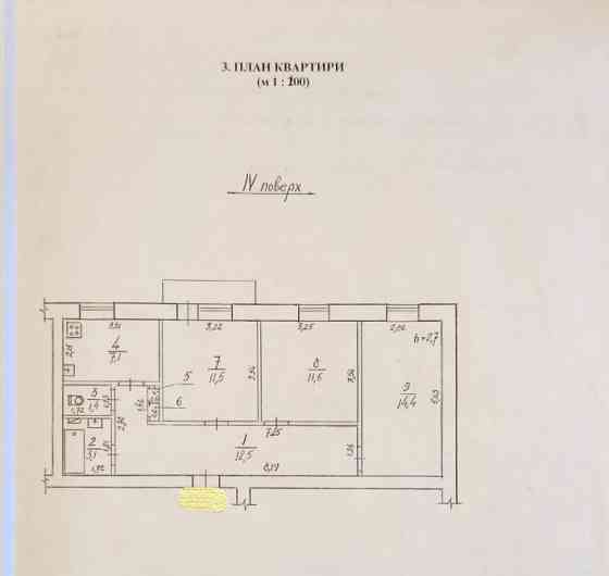 Прода 3 кімнатну квартиру на Запорізькій, 10 Хаджибейський район, Одеса Одеса