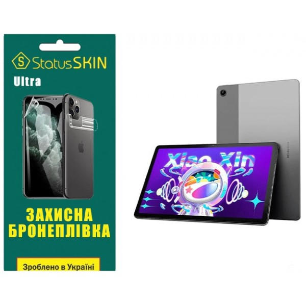 Поліуретанова плівка StatusSKIN Ultra для Lenovo Xiaoxin Pad 2022 Глянцева (Код товару:35775) Харків - зображення 1
