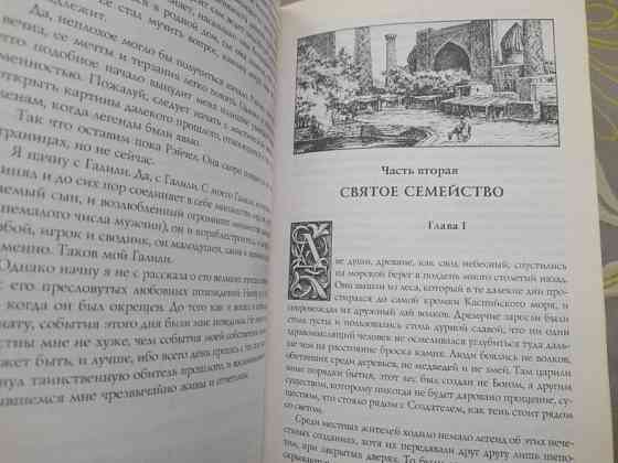 Клайв Баркер Галили Шедевры Мистики Ужасы Запоріжжя