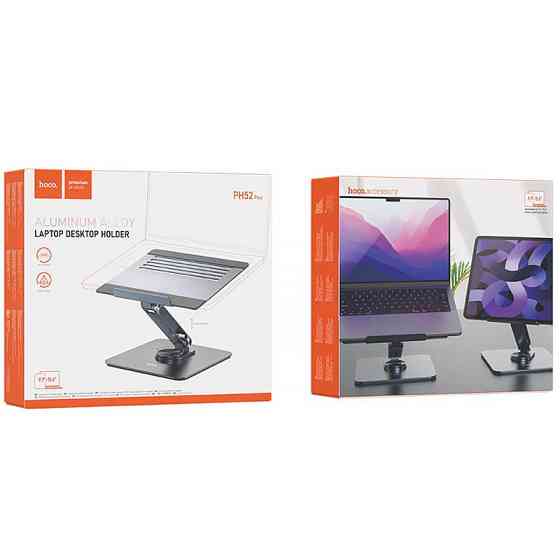 Уценка Подставка настольная Hoco PH52 Plus Might metal rotating Херсон