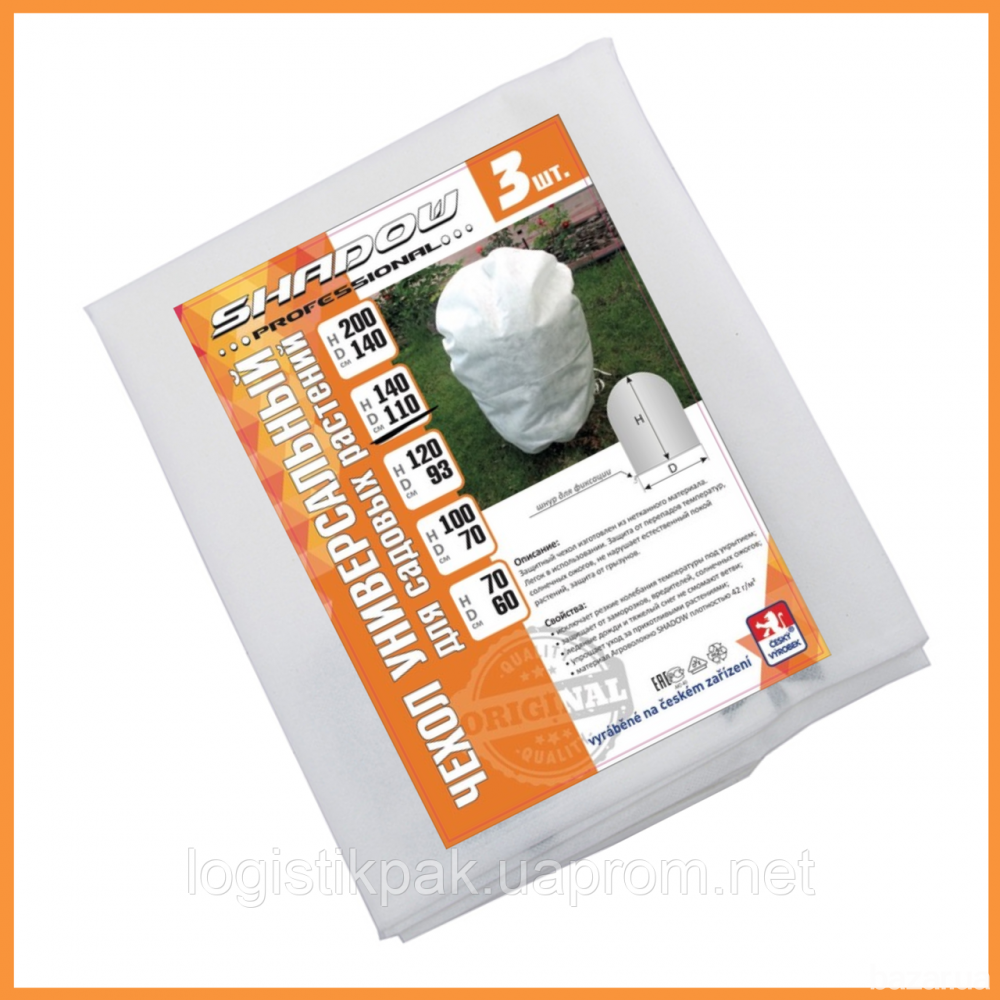 Чехлы для растений|93х120«SHADOW» Харьков - изображение 4