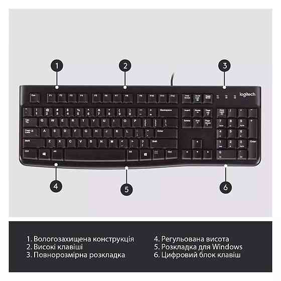 Клавиатура компьютерная проводная Logitech K120 (UKR OEM) L920-002643 черная Київ