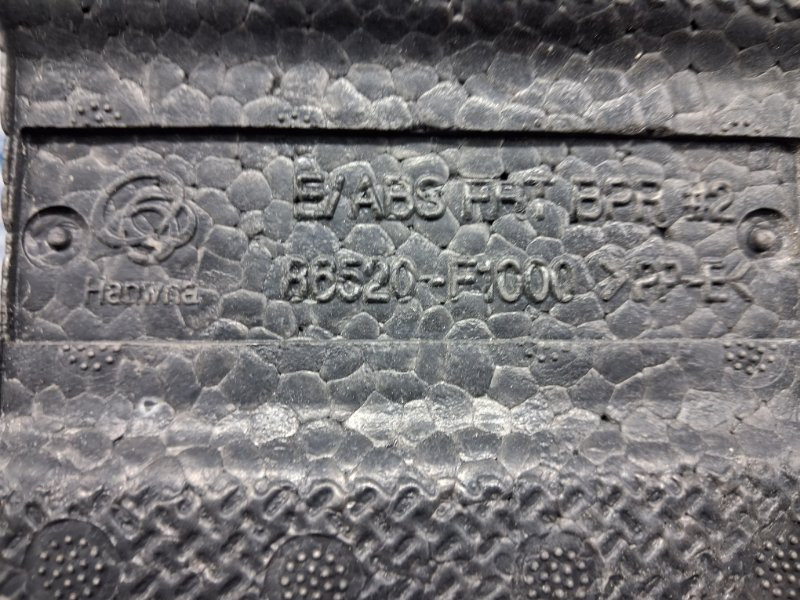 Абсорбер переднего бампера Kia Sportage 2015-2022 86520F1000 (Арт. 70197) Київ - зображення 5