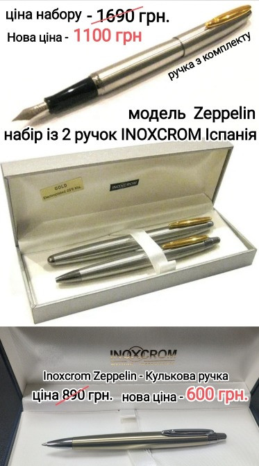 Магазин *Годинники, подарунки* центр м.Кропивницький Кропивницький - зображення 3