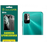 Поліуретанова плівка StatusSKIN Ultra на камеру Xiaomi Redmi Note 10 5G/11 SE/Poco M3 Pro Глянцева ( Харків
