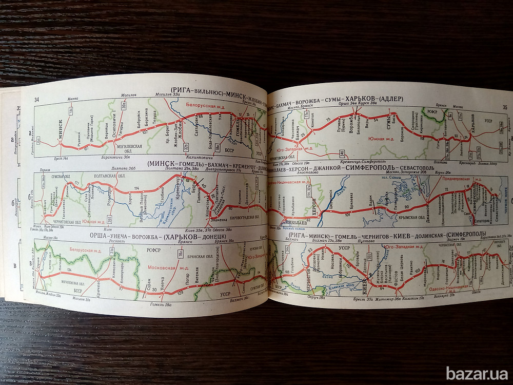 Атлас схема железных дорог СССР Львів - зображення 5