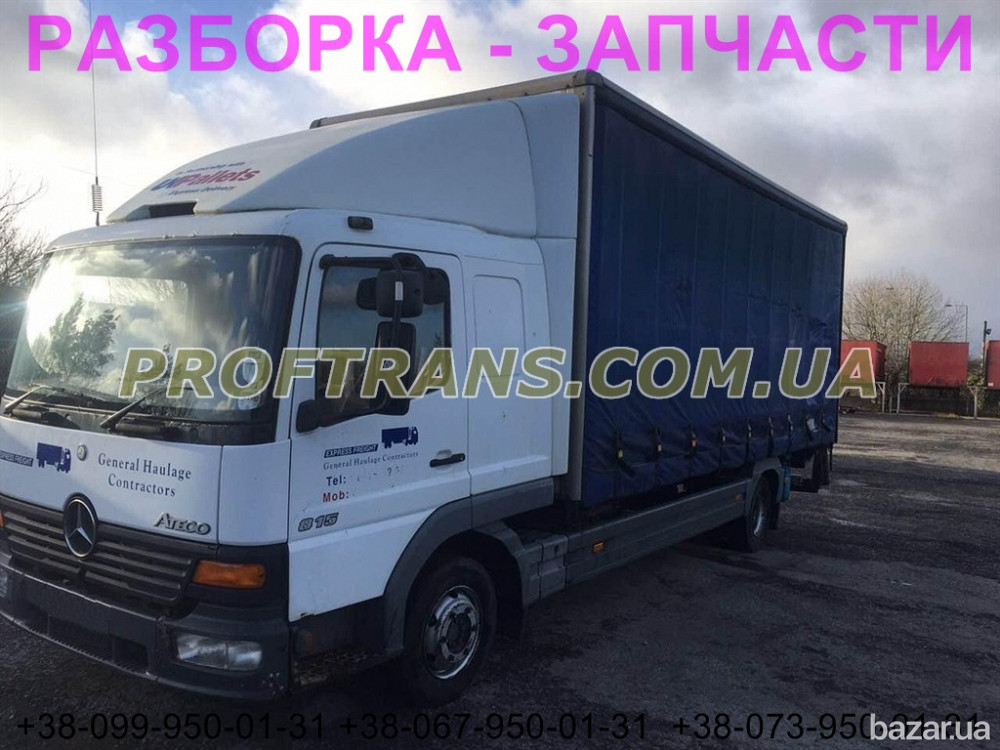 Разборка авто MERCEDES ATEGO 815 мерседес Атего авторазборка запчасти Дніпро - зображення 1