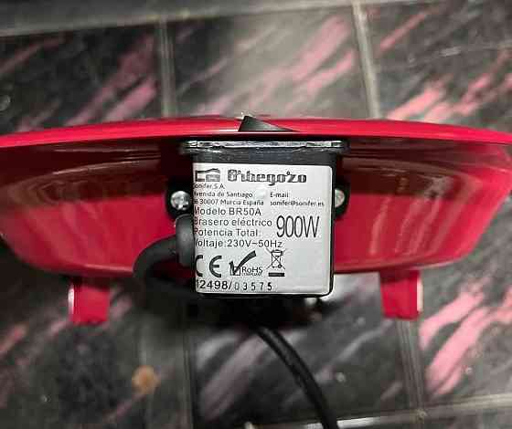 Обігрівач нагрівач Orbegozo Brasero BR50A 2в1 Косов