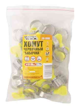 Хомут червячный MASTERTOOL German type "Бабочка" W2 DIN 3017 9.0 мм Ø 12-20 мм 25 шт 20-1996 Харків