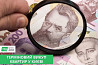 Викуп нерухомості в Києві — швидко, надійно, без зайвої бюрократії. Киев