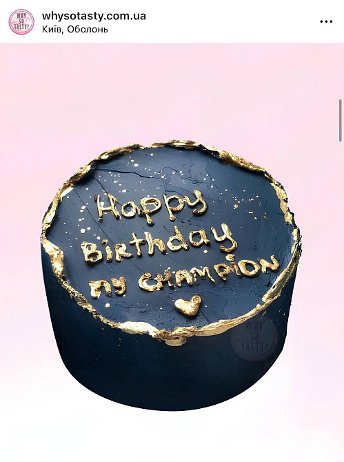 Торти на замовлення Київ індивідуальний дизайн торт на день народження Київ Київ - зображення 1