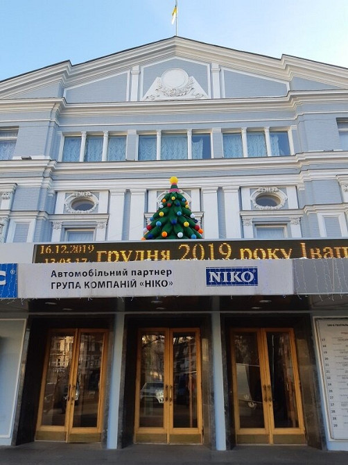 Новогодний атрибут Надувные новогодние фигуры Киев - изображение 11