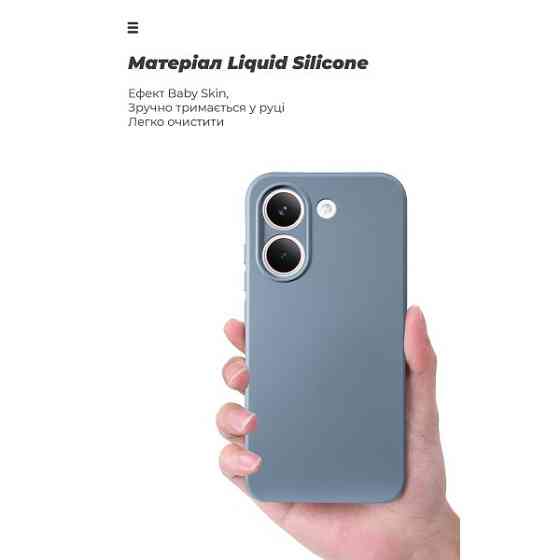 Чохол ArmorStandart ICON Camera Cov для Poco X8 Pro 5G Winter Blue (ARM90893) Харків