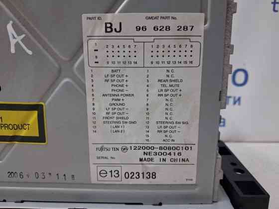 Магнитофон Chevrolet Epica V250 2.5 БЕНЗИН X25D1 2006 (б/у) Киев