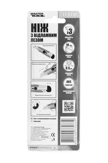 Нож строительный MASTERTOOL с отломным лезвием 18 мм ABS пластик с TPR покрытием металлическая напра Харків - зображення 3
