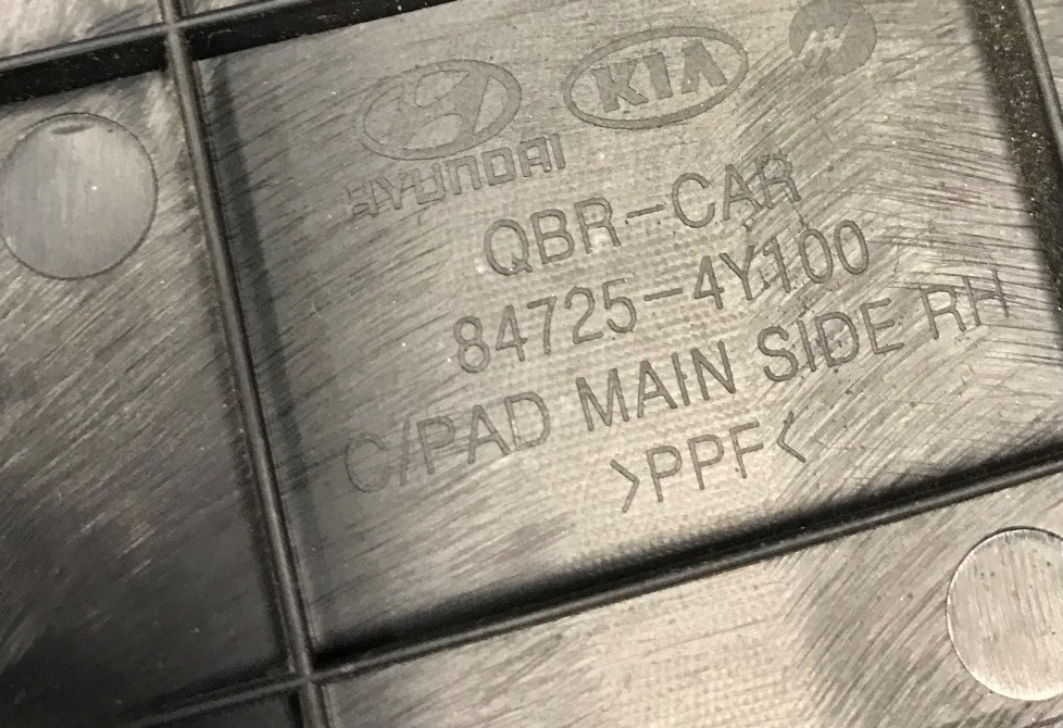 Бу накладка торпедо правая Kia Rio 3, 84725-4Y100 Кропивницкий - изображение 3