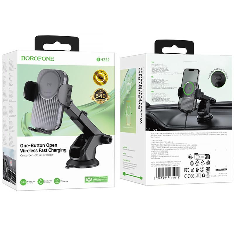 Автодержатель с БЗУ Borofone BH222 Leading 15W (center console) Херсон - зображення 5