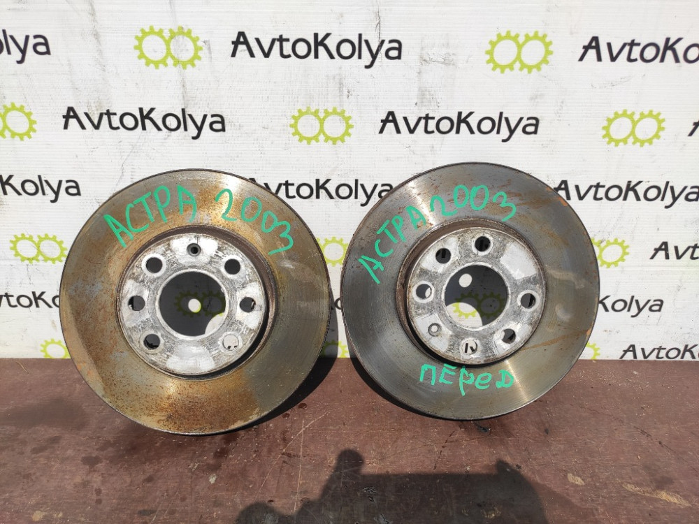 Тормозной диск передний Opel Astra G 1998-2004 Ковель - зображення 1