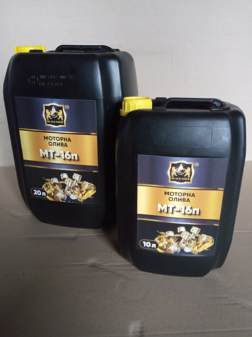 М10Г2К, М10ДМ, М14В2, МС-20, М8В, МТ-16п масло моторное Продам Харків - зображення 6