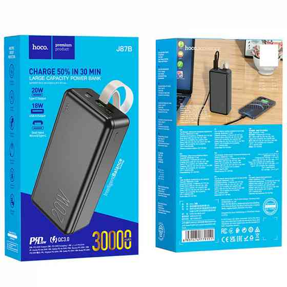 Портативное ЗУ Power Bank Hoco J87B Tacker PD20W+QC3.0 30000 mAh Херсон