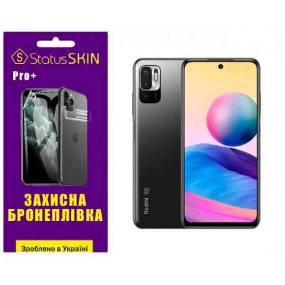 Поліуретанова плівка StatusSKIN Pro+ на екран Xiaomi Redmi Note 10 5G/11 SE/Poco M3 Pro Матова Харків