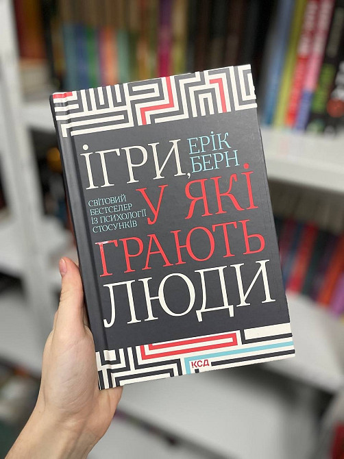 Книги гуртоп тп ро дропшипінгу Киев - изображение 1