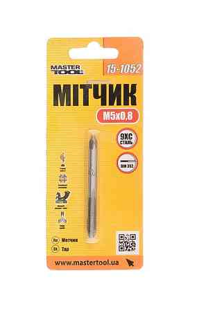 Метчик для нарезания резьбы MASTERTOOL M5х0,8 мм 9ХС DIN 352 15-1052 Харків