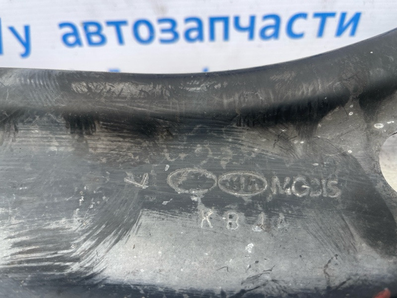 Рычаг задней подвески продольный левый Kia Sorento UM 2.4 БЕНЗИН G4KJ 2014 (б/у) Киев - изображение 4