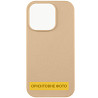 Чехол Silicone Case Full Protective (AA) NO LOGO для Apple iPhone 17 Pro Max (6.9") Херсон