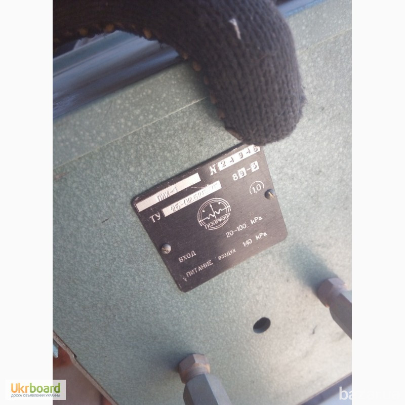 Прибор ПИК-1, контроля пневматический интегрирующий Харків - зображення 5