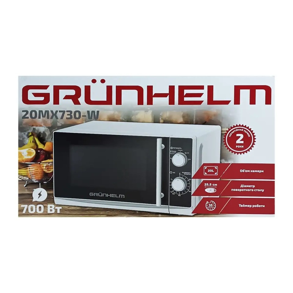Микроволновая печь Grunhelm 20MX730-W 20 л белый Киев - изображение 5