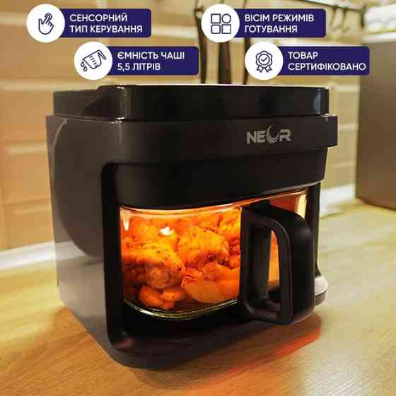 Мультипечь NEOR AIRY 5L12 CH 1400 Вт черная Киев