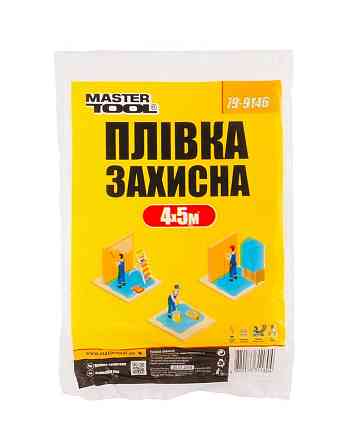 Пленка защитная MASTERTOOL 4х5 м 7 мкм 79-9146 Харків