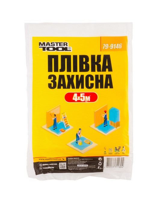 Пленка защитная MASTERTOOL 4х5 м 7 мкм 79-9146 Харків - зображення 2