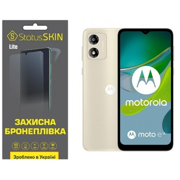 Поліуретанова плівка StatusSKIN Lite на екран Motorola E13 Матова Харьков - изображение 2